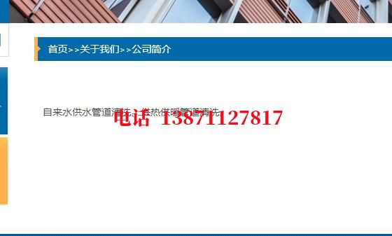 廊坊热力通气管道内部清洗石油管道清洗油垢